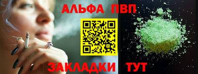 СК Вышний Волочёк