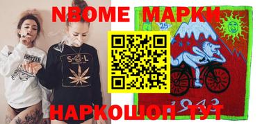 гидра Вязники