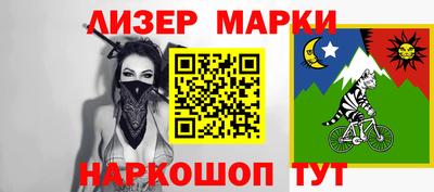 гидра Вязники