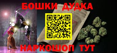 гидра Вязники