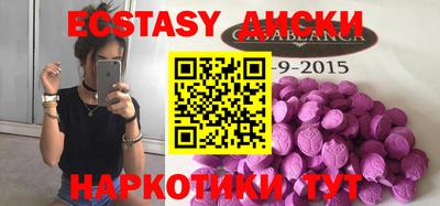 гидра Вязники