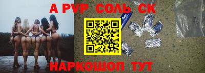 СК Вышний Волочёк