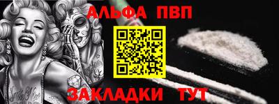 гидра Вязники