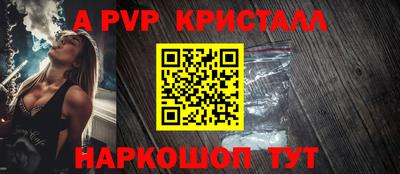 гидра Вязники