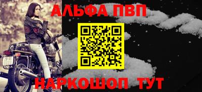 гидра Вязники