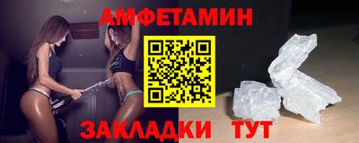 ALPHA PVP Вязьма