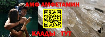 гидра Вязники