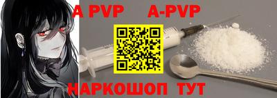 ALPHA PVP Вязьма