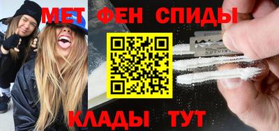 ALPHA PVP Вязьма