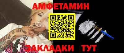 ALPHA PVP Вязьма