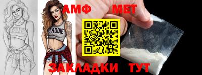 гидра Вязники