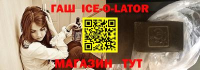 гидра Вязники