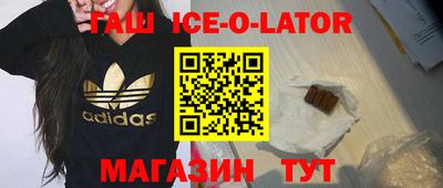 ALPHA PVP Вязьма