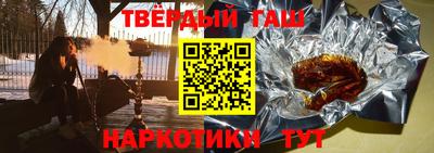 СК Вышний Волочёк