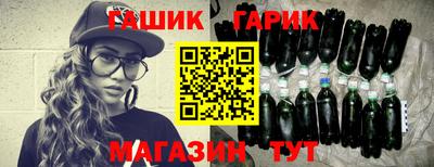 гидра Вязники