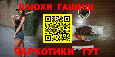 гидра Вязники