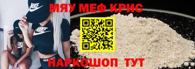 ALPHA PVP Вязьма