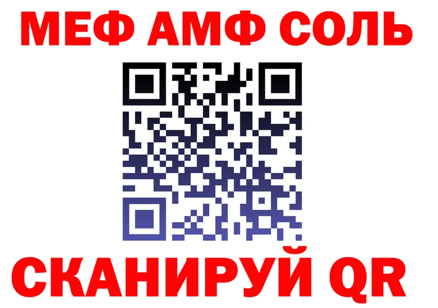 ГАШ Premium ТОР это hydra Маркс