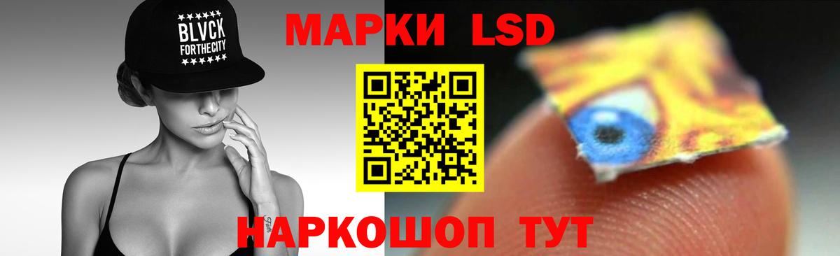 LSD-25 экстази ecstasy  Вход с VPN  Маркс 