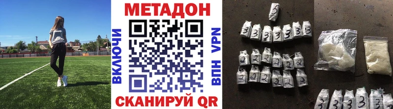 МЕТАДОН methadone Маркс