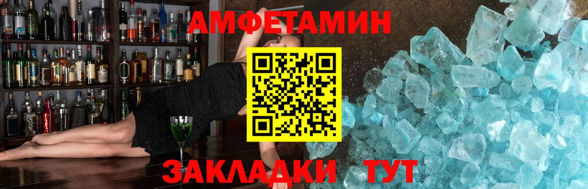 Метамфетамин Декстрометамфетамин 99.9% Маркс