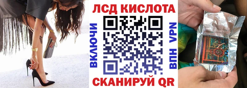 Марки 25I-NBOMe 1500мкг Маркс