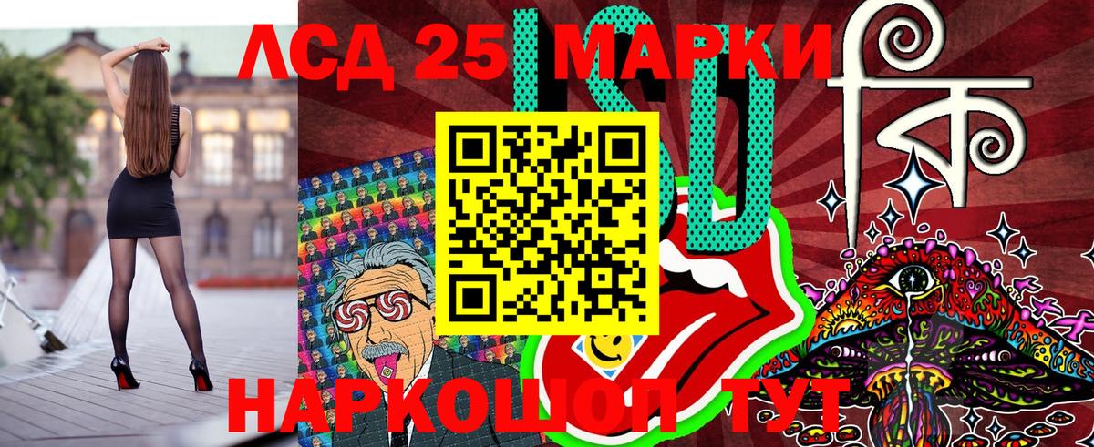 Марки 25I-NBOMe 1,8мг Маркс