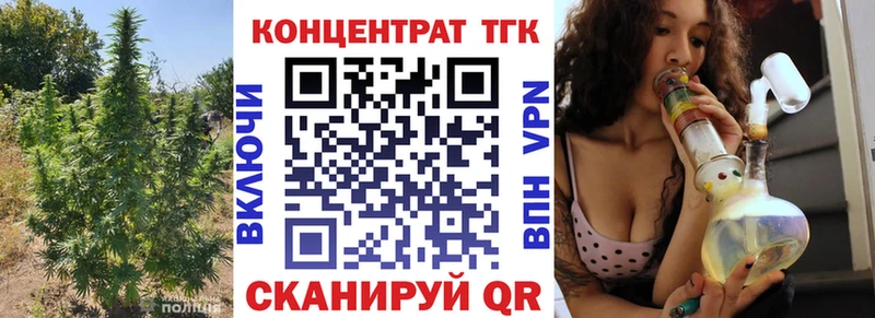 Дистиллят ТГК Wax  Маркс 