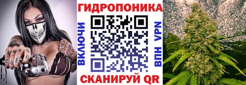 сколько стоит гидра вход Каннабис гибрид Маркс