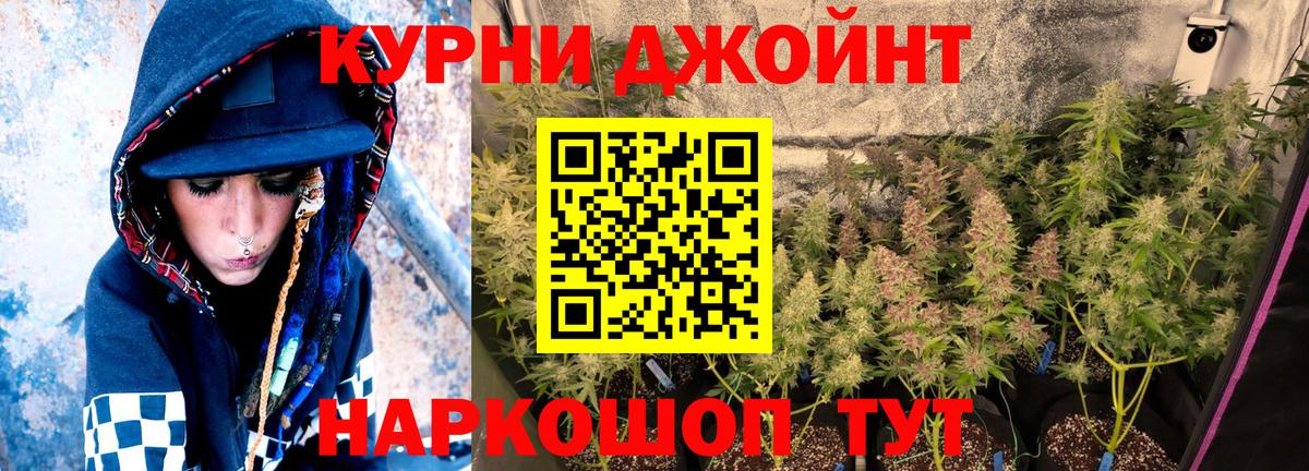 Бошки марихуана MAZAR  Бошки марихуана MAZAR  Вход с VPN  Маркс 